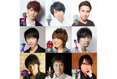 宮野真守＆松本梨香＆浪川大輔ら豪華声優が『トロールズ』に参加！ 画像