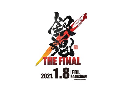 邦画ニュースのニュース記事一覧 117 ページ目 映画 Cinemacafe Net