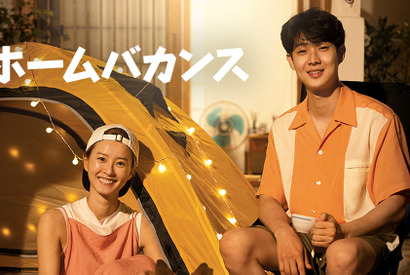 『82年生まれ、キム・ジヨン』チョン・ユミ＆『パラサイト』チェ・ウシク出演バラエティ番組が日本初放送 画像