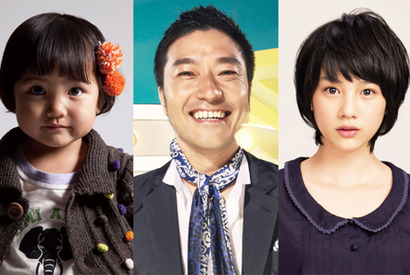 トータス松本、志村けんとの共演に「なんせドリフ世代ですから！」 画像