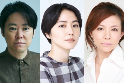 長澤まさみら出演舞台「フリムンシスターズ」ライブ配信は11月12日 画像