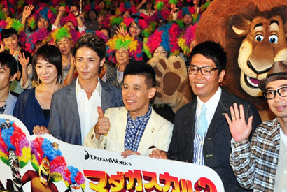 客席全員カラーアフロに玉木宏もビックリ！ 画像