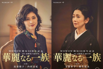 内田有紀＆麻生祐未、愛人と妻が愛憎劇を盛り上げる「華麗なる一族」 画像