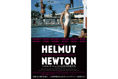 「衝撃的な美」を映すフォトグラファーに迫る『ヘルムート・ニュートンと12人の女たち』予告 画像