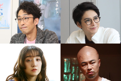 浜野謙太、生田斗真にしか見えないキャラクターに「書けないッ!?」新キャスト発表 画像