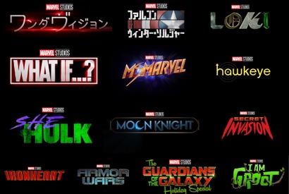 2021年のマーベル・スタジオ、豪華ラインナップ解禁！アベンジャーズの名場面収めた特別映像も 画像