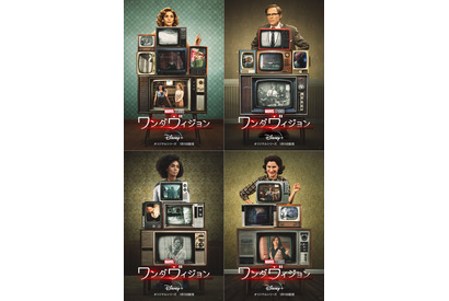 「ワンダヴィジョン」不穏なキャラポス＆『アナ雪』ロペス夫妻の楽曲入り最新映像到着 画像