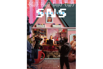 “12歳の少女たち”に群がる性的搾取者を観察、警察も動いたドキュメンタリー上陸 画像