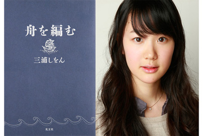 いまをときめく新進女優・黒木華、『舟を編む』出演決定！　松田龍平に物申す役に？ 画像