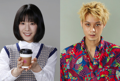 夏帆＆磯村勇斗、中村倫也主演「珈琲いかがでしょう」で主要キャストに 画像