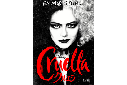 エマ・ストーン主演実写『クルエラ』特報公開！ 夢見る少女が邪悪なヴィランへ 画像