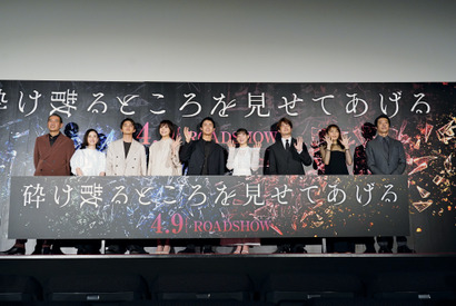 中川大志＆石井杏奈の熱演に北村匠海「同世代として誇らしい」『砕け散るところを見せてあげる』完成報告 画像