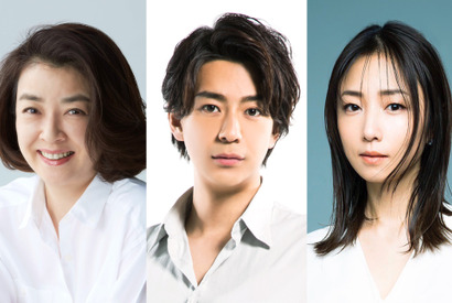 三浦翔平、麻生久美子の元夫役で出演「あのときキスしておけば」新キャスト 画像