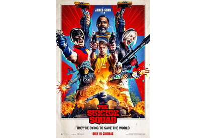 ハーレイ・クインら世界を救う