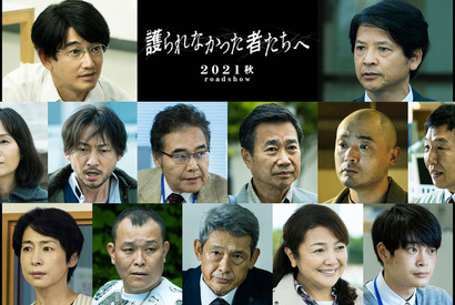 永山瑛太＆緒形直人が被害者役、井之脇海＆西田尚美らも出演『護られなかった者たちへ』 画像