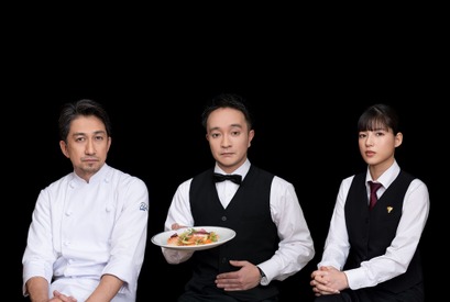 濱田岳＆神尾佑＆石井杏奈、“名探偵シェフ”西島秀俊の謎解きに巻き込まれる！「シェフは名探偵」 画像