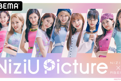 NiziU、人気の秘密に迫る！仲の良さで育まれる虹のように多彩な個性と一体感 画像