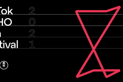 TikTok×東宝が新映画祭開催、アンバサダーに北村匠海 審査員には三池崇史監督ら 画像