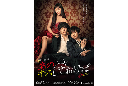 松坂桃李 ヒロイン 井浦新 麻生久美子とキス寸前 あのときキスしておけば 特報映像 Cinemacafe Net