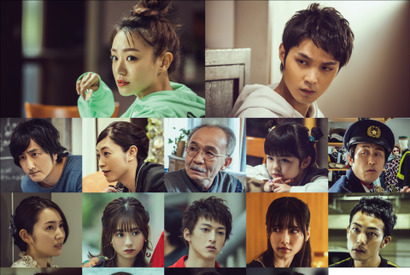 奈緒×磯村勇斗「演じ屋」伊藤あさひ＆島崎遥香ら16名のフルキャストが明らかに 画像