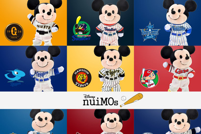 【ディズニー】人気シリーズの「nuiMOs（ぬいもーず）」に、プロ野球12球団の公式野球コスチュームが登場 画像