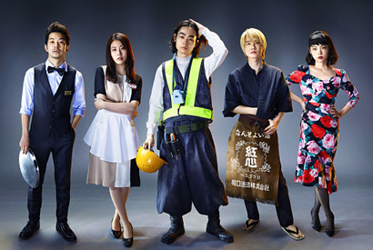 「そこも伏線」中村倫也“楠木”のネタ順に驚きの声…「コントが始まる」8話 画像