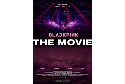 BLACKPINK、デビュー5周年記念映画が全世界公開！4DX＆スクリーンXでの上映も 画像