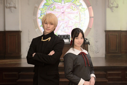 平野紫耀×橋本環奈、実写映画『かぐや様は告らせたい』第1弾が“ミニエピソード” 付きで放送 画像