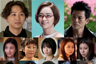 岡田結実、須賀健太、吉沢悠ら「准教授・高槻彰良の推察」追加キャスト発表 画像