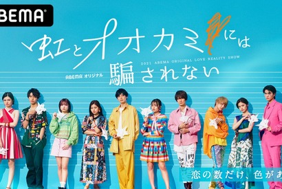 「オオカミ」新シリーズ 8月1日スタート！パリコレモデル、ラッパーら10名が参加 画像