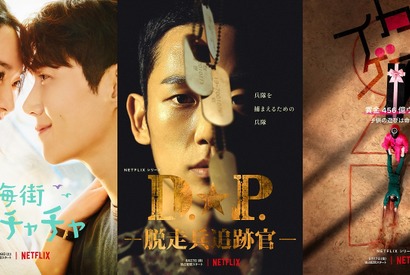 シン・ミナ×キム・ソンホ「海街チャチャチャ」ほか注目の新作3本、予告編＆キービジュアル 画像