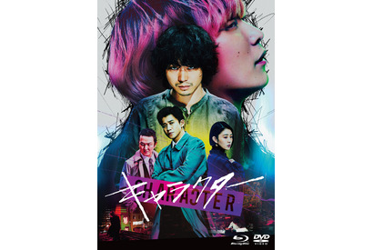 菅田将暉×Fukase『キャラクター』11月24日リリース！未公開シーンを特装版に収録 画像