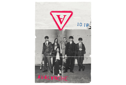 千葉雄大も参加「アバランチ」メンバービジュアル公開 画像