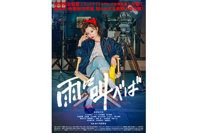 人気のディズニー洋書風手帳型ケースに新しいプリンセスが仲間入り Pr Times Cinemacafe Net