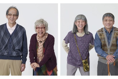 宮藤官九郎×安藤玉恵＆三宅弘城×ともさかりえ出演舞台「命、ギガ長スW」上演決定 画像