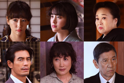 水川あさみ＆山本美月＆伊藤英明ら、宮沢りえ＆寺島しのぶW主演「女系家族」に出演！“壮絶な遺産相続争い”へ 画像