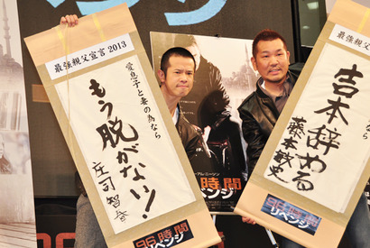 FUJIWARA・藤本、インフルでダウンも優樹菜の「絶対治せ！」指令で回復しグアムへ 画像