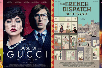 シネマカフェライターが選ぶ2022年公開映画期待作はコレ！ 画像