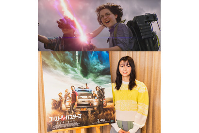 上白石萌歌『ゴーストバスターズ』最新作の主人公を吹き替え！「できることなら実際に出演したい」 画像