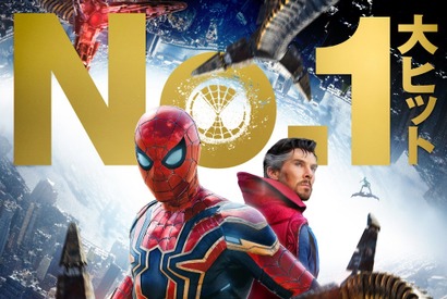 映画 花束みたいな恋をした の公開を記念し 京王で花束みたいな恋をしよう企画 を実施します Pr Times Cinemacafe Net 映画 花束みたいな恋をした の公開を記念し 京王で花束みたいな恋をしよう企画 を実施します Pr Times Cinemacafe Net