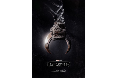 オスカー・アイザックがダーク・ヒーローに！マーベル新ドラマ「ムーンナイト」初映像　3月30日配信 画像