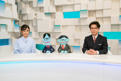 星野源がホスト！ 音楽教養番組「おんがくこうろん」放送 画像