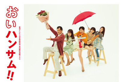 里香の幼馴染み“冷やし中華男”に怒りの声渦巻く、高杉真宙“学”の足揉みマッサージには「恐怖だった」の声も…「おいハンサム!!」5話 画像