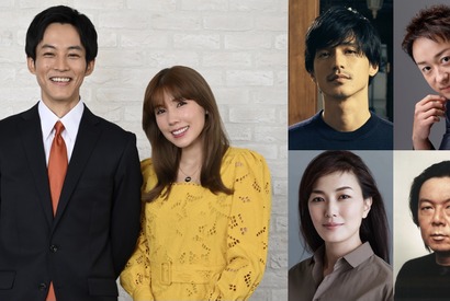 松坂桃李＆仲里依紗が「離婚」目指す夫婦役に！Netflixシリーズ「離婚しようよ」コメント到着 画像