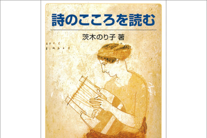 檀れい＆平祐奈＆倉科カナらが朗読するオーディオブック公開 画像