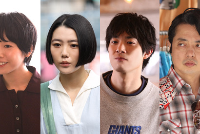 夏帆＆渡辺大知ら、市川実日子主演「それ忘れてくださいって言いましたけど。」に出演 画像