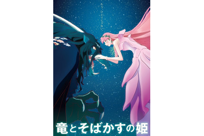 『竜とそばかすの姫』地上波初放送！『時かけ』と2週連続細田守監督作品 画像