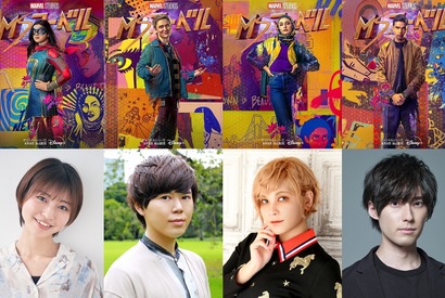「ミズ・マーベル」日本版声優決定、主人公は松岡美里 画像