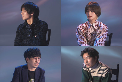永瀬廉＆池田エライザ＆柄本佑集結『真夜中乙女戦争』ビジュアルコメンタリー公開 画像