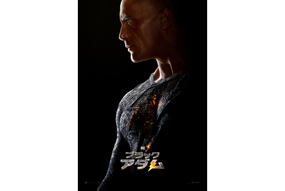 ドウェイン・ジョンソンの“破壊神”登場『ブラックアダム』特報解禁 12月に公開 画像